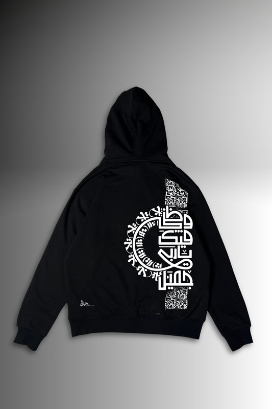 Black abstract Art pullover Hoodie